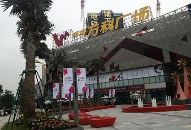 Foshan Nanhai Vanke Plaza 