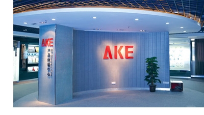 AKE Tecnologia Sociedade de Responsabilidade Limitada de Guangdong 