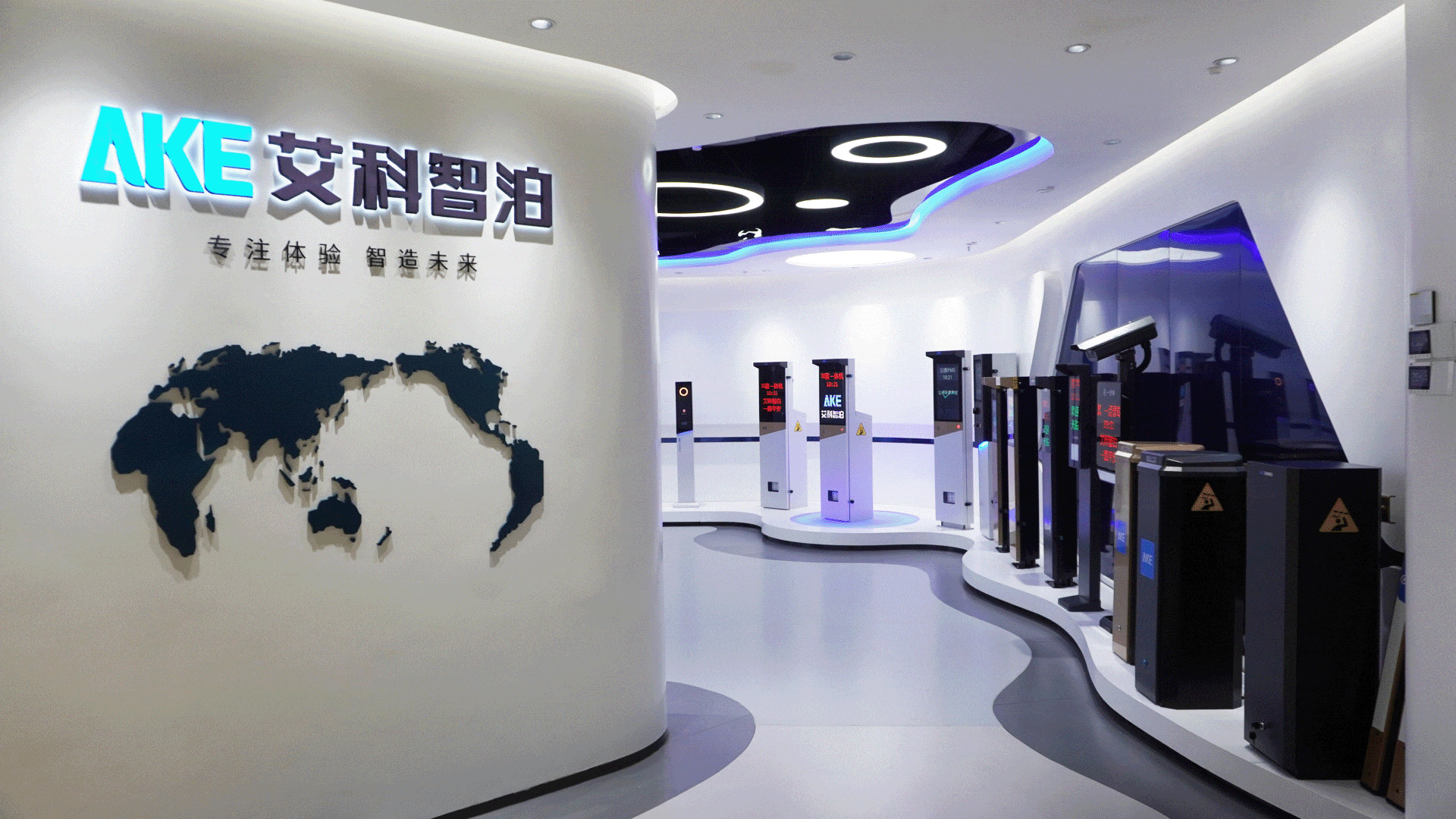 AKE parking and access showroom displaying multiple equipment families