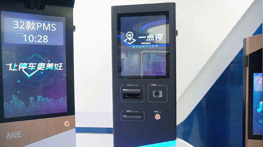 AKE parking payment terminal demonstration in the showroom