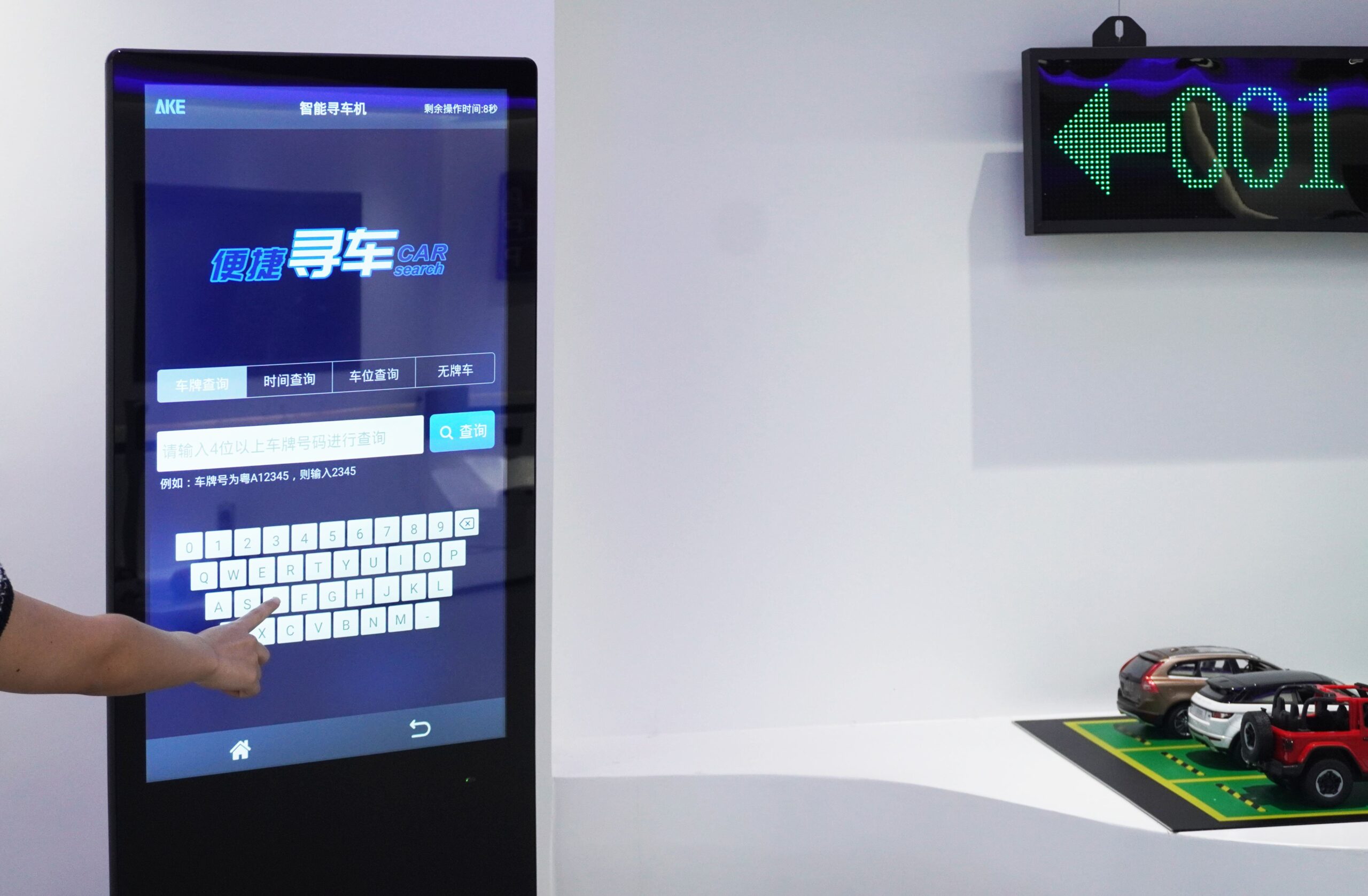 Reverse car finding kiosk for locating a parked vehicle