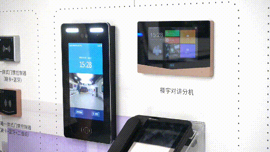 Building intercom live demonstration