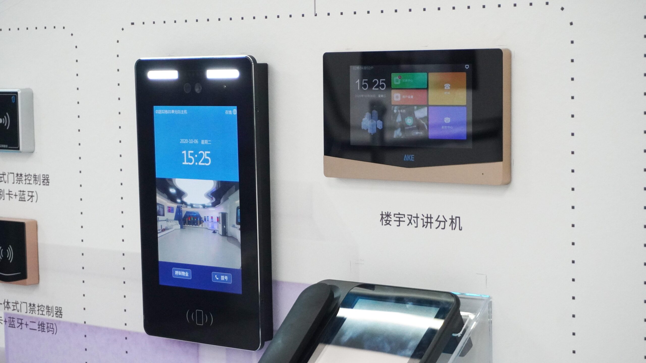 Building intercom system display