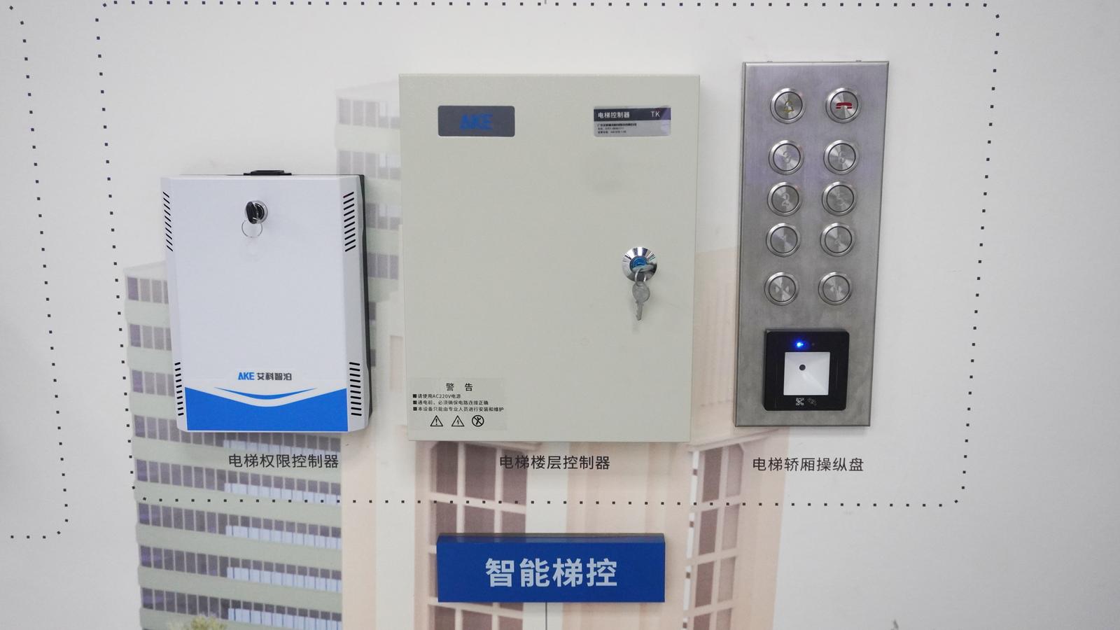 Elevator access control system display