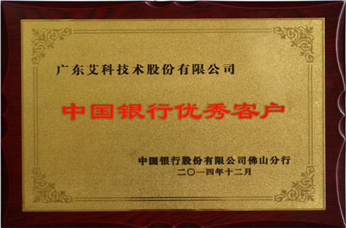 Outstanding Customer of BOC-1