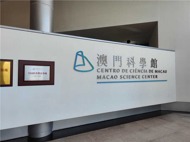 Car park entrance and museum identification