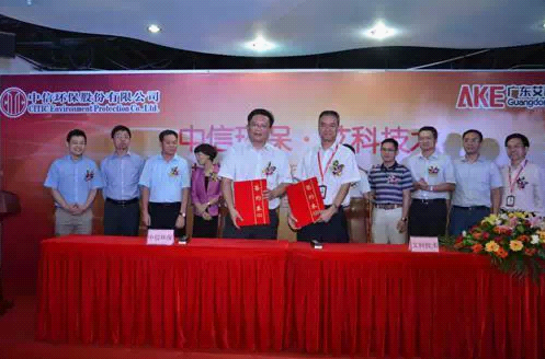 Cornerstone laying ceremony of AKE marks new era highlight