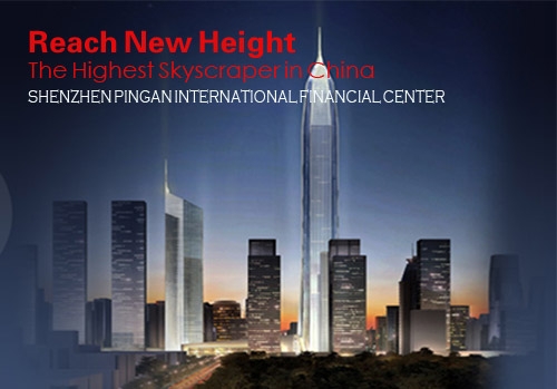 Ping An Finance Center image from the original announcement