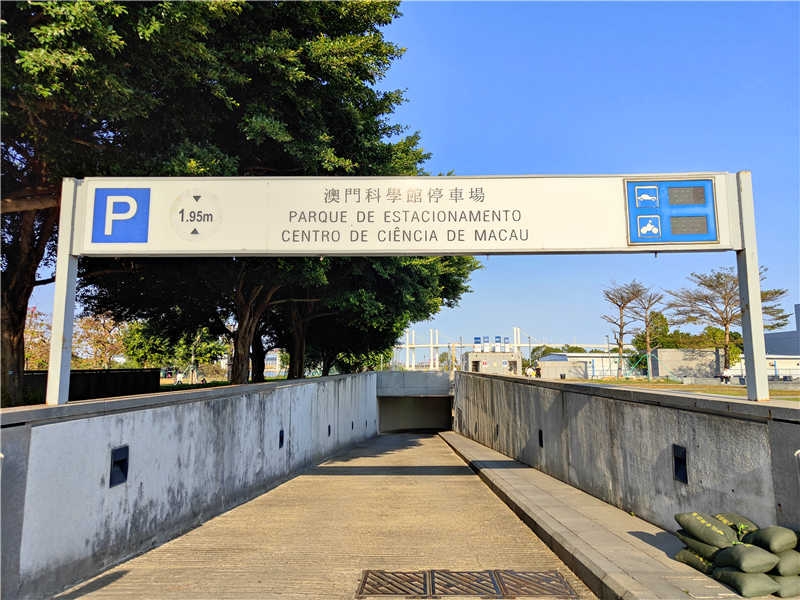 Car park entrance and museum identification