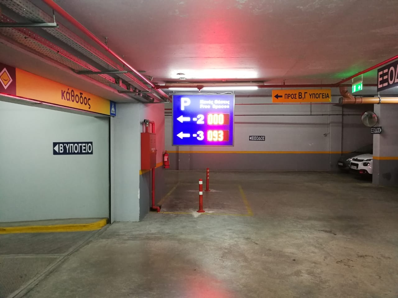 Directional information inside the Kronos garage