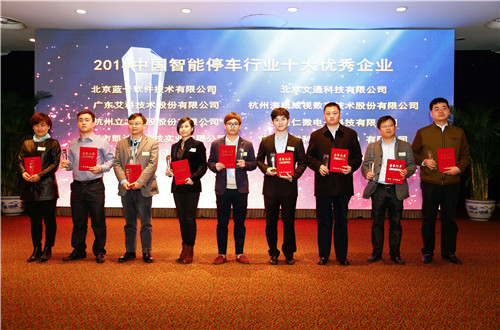 AKE ITS Director(3rd from left)