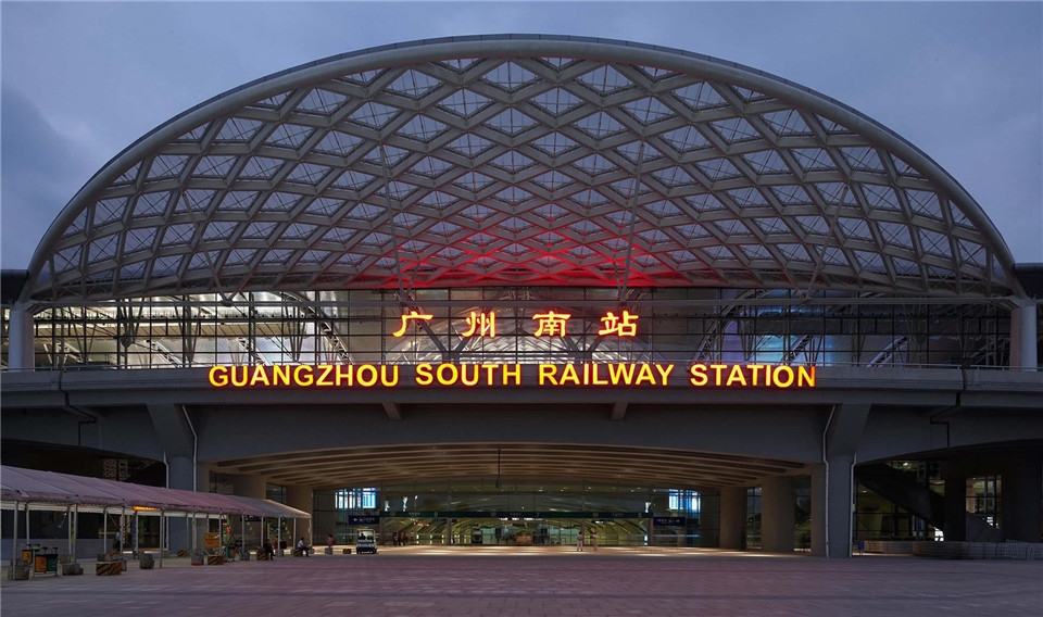 Guangzhou South Railway Station: entrance and building overview
